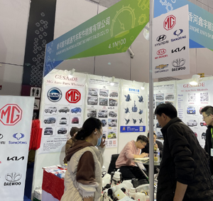 Chevrolet MG copertura della fasatura del motore 12691509 12664236 di qualità originale - Product Image 6