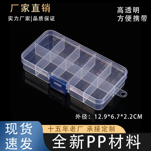 Transparent Plastic 10 Compartment Storage Box With Blue Buckle For Jewelry Beads Medicine Hooks Screws - Product Image 5