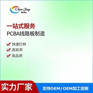 Smart Controller Board With Audio Video Processing For <b>PCB</b> <b>PCBA</b> Applications - Product Image 3