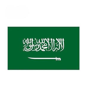 Покупки ali по всему миру сайты международной доставки экспедитор дропшиппинг из Китая в Саудовскую Аравию онлайн - Product Image 1