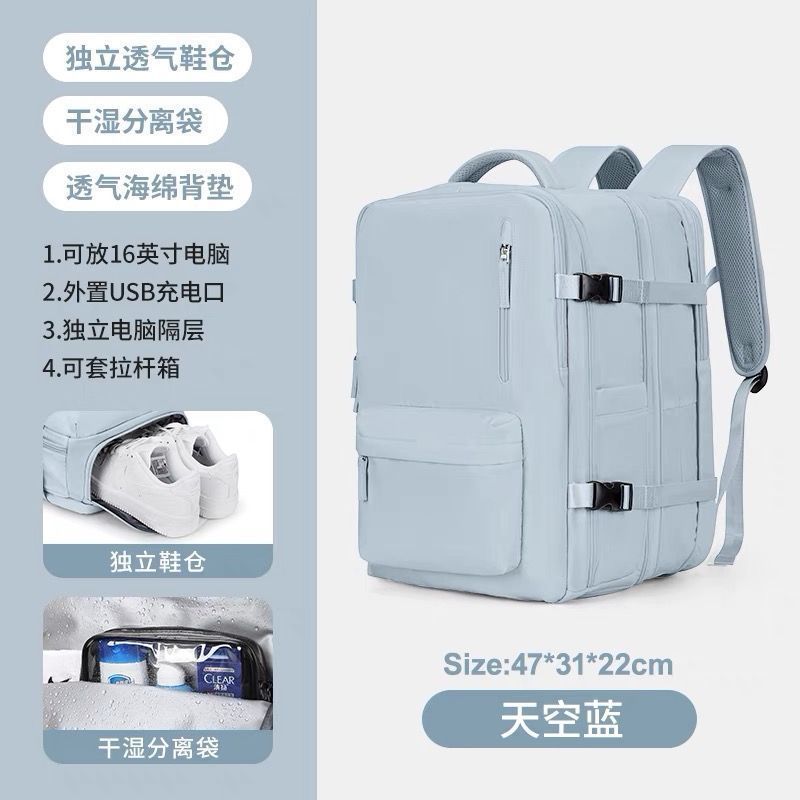 Sky Blue [Expanded Shoe Compartment USB]