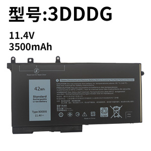 Batteries d'ordinateur portable compatibles avec GJKNX 93FTF 3DDDG Latitude 5280 5480 5490 en stock, intégrées - Product Image 4
