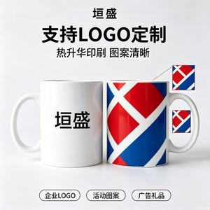 Mug en céramique personnalisable, couleur unie, tasse individuelle pour cadeaux d'affaires avec impression par sublimation - Product Image 5