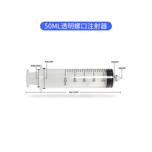 <span class=keywords><strong>Seringue</strong></span> jetable en plastique à embout Luer Lock avec aiguilles, 1 ml-100 ml, pour usage industriel et vétérinaire (chiens), fournie par l'usine - Product Image 1