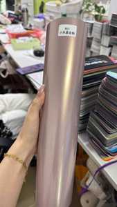Nueva Película Adhesiva para Vehículos <span class=keywords><strong>Xiaomi</strong></span> Flowing Gold Pink PET, Aumenta el Brillo, Vinilo para Automóviles, Película Brillante para Cambiar el Color de la Carrocería - Product Image 2
