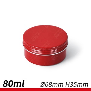 Envase de Metal al por Mayor de 80 ml con Etiqueta Privada, Lata de Aluminio Vacía para Cosméticos, Loción, Lápiz Labial - Product Image 6