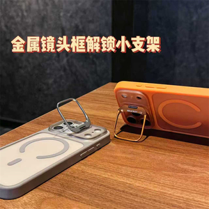 เคสโทรศัพท์แม่เหล็กแบบใสกึ่งด้านพร้อมที่ใส่เลนส์ป้องกัน สำหรับ iPhone 18 17 Air 16 15 14 Plus 13 Pro Max รองรับการชาร์จแบบแม่เหล็ก - Product Image 4