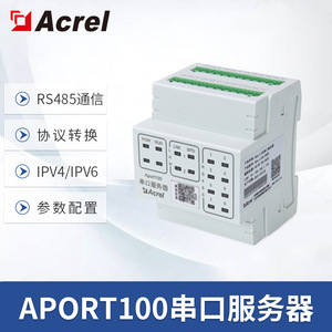 Acrel APort100 Serial Server Ethernet Module 87.8mm Energy Management Data Acquisition Unit - Product Image 4