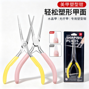 Pinzas para dar forma a las uñas con puntas puntiagudas, herramientas profesionales para extensión y modelado de uñas para salones de manicura. - Product Image 4