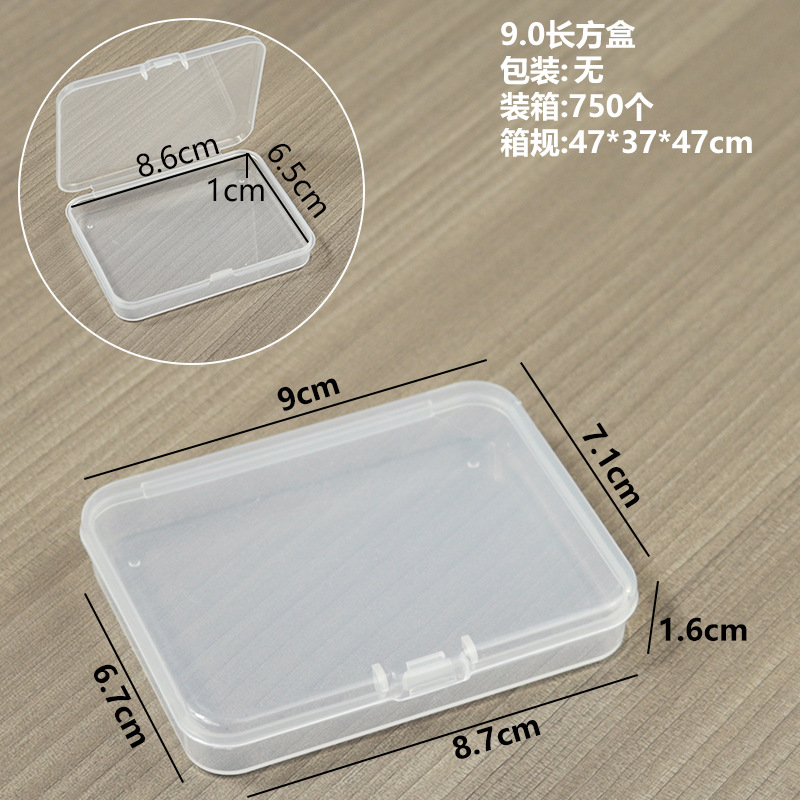9.0 Rectangular box, 9*7.1*1.6cm