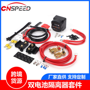 ชุดแยกแบตเตอรี่คู่ Cnspeed 140A 12V สำหรับรถบรรทุก รถบ้าน รถเอทีวี และรถอูทีวี - Product Image 5