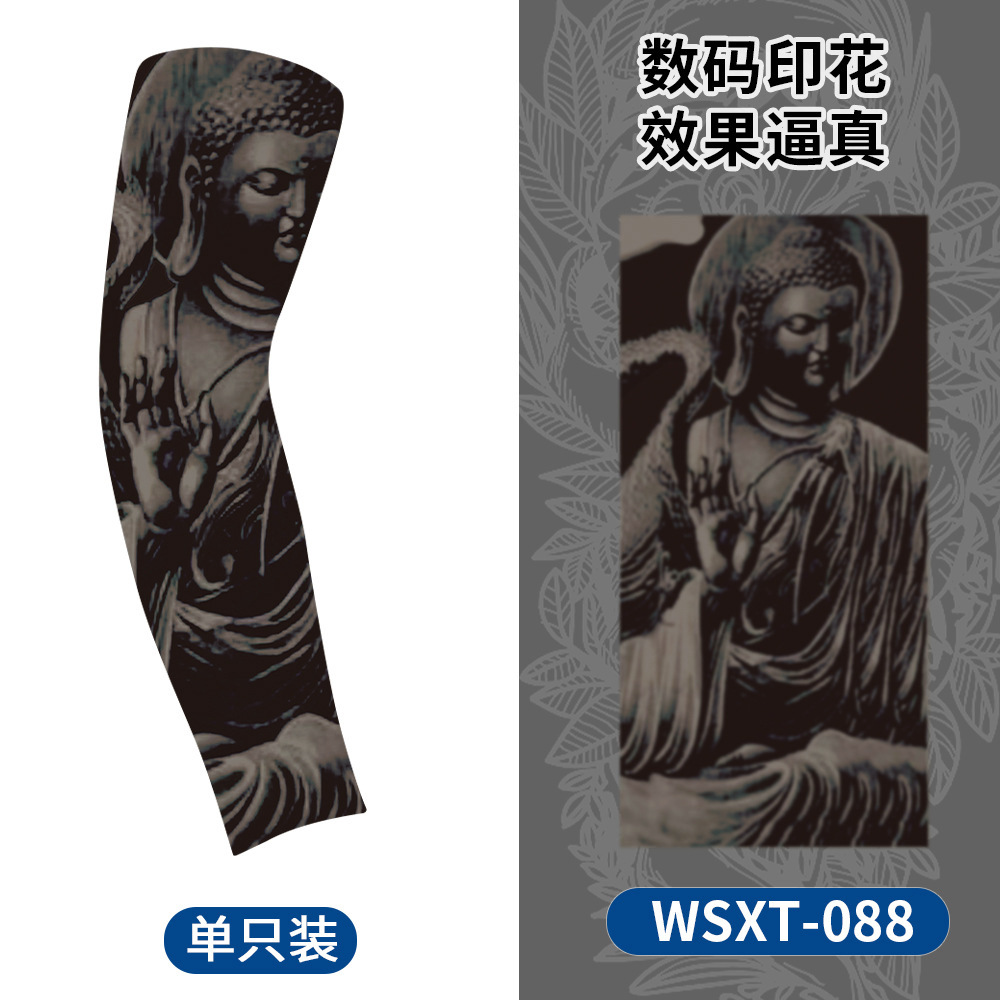 WSXT-088