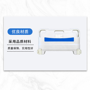 Porta Tarjetas Transparente de Acrílico para Cabecera de Cama Médica Xingcheng, para Camas de Hospital y Cuidados de Enfermería - Product Image 1