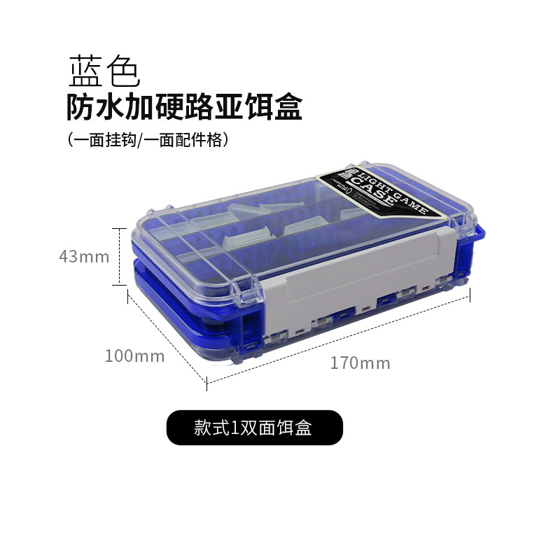 Caja de señuelos azul impermeable y endurecida.