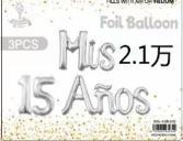 Globo de aluminio con forma de letra 15 años, decoración metálica para fiesta de cumpleaños para adolescentes, 3 piezas - Product Image 3