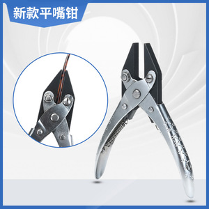 Alicates de punta plana Keyou 1073 sin costuras para reparación de gafas, mandíbula lisa, medición imperial - Product Image 5