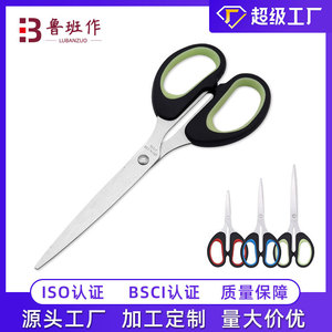 Office Scissors Stainless Steel Straight Head Green Black Tailor Use 0016 - Product Image 5