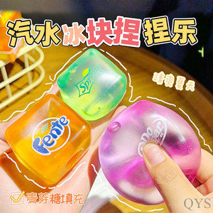 Jouet sensoriel anti-stress QYS en forme de glaçon souple à rebond lent pour enfants - Product Image 2