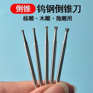 Fraise à pointe en carbure d'acier au tungstène, tige de 1,5 mm, longueur de 3,5 pouces, coupe droite pour le travail du bois, finition brillante - Product Image 3