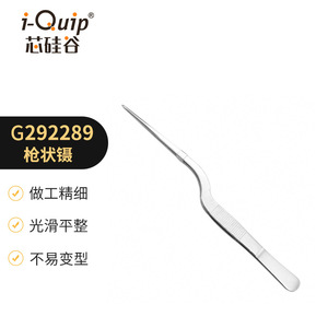 แหนบรูปปืนซิลิคอนวัลเลย์ G292289 เครื่องมือห้องปฏิบัติการที่มีความแม่นยำสูงทำจากสแตนเลส - Product Image 1