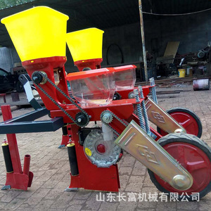 Sembradora de Precisión Shandong Changfu de 2 Filas para Siembra y Fertilización de Maíz en Campos Agrícolas - Product Image 3