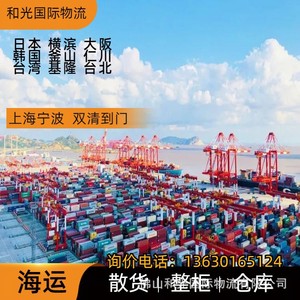 บริการขนส่งสินค้าทางเรือและทางอากาศแบบ LCL และ FCL ไปยังออสเตรเลีย จากเมืองโฮจิมินห์ พร้อมบริการขนส่งแบบ Door-to-Door และดำเนินการพิธีการศุลกากร - Product Image 2