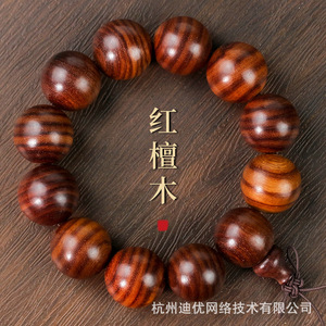 สร้อยข้อมือไม้จันทน์แดง ลูกปัดขนาด 20 มม. ความหนาแน่นสูง ลายไม้แนวนอน สำหรับพิธีกรรมทางศาสนา หางโจว - Product Image 4