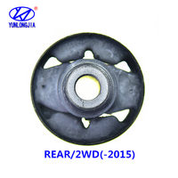 Corée Hyundai H-1 Grand Starex Imax Iload Suspension inférieure avant bras oscillant bras de commande manchon en caoutchouc doublure 54584 4H000 B2000 nouveau