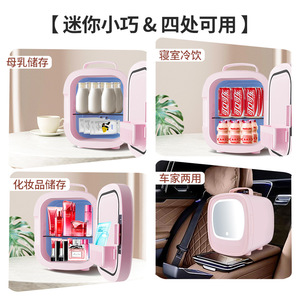ตู้เย็นบิวตี้ 6 ลิตร สีชมพูขาว พร้อมกระจก LED สำหรับเครื่องสำอางและมาส์กหน้า ระบบทำความเย็นและความร้อนด้วยเซมิคอนดักเตอร์ ตู้เย็นในรถยนต์ - Product Image 3