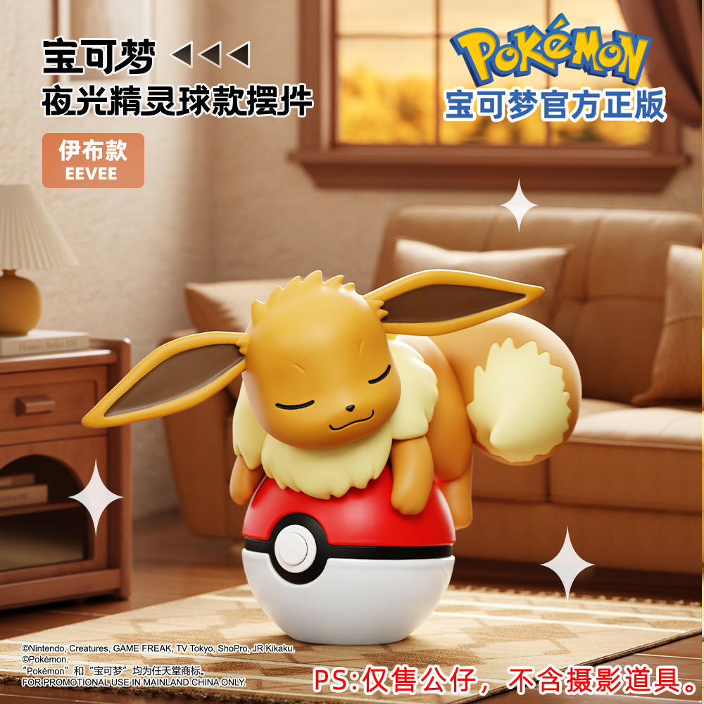 Ibrahim [[number of 24 orders in end box]