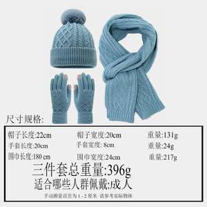 Ensemble bonnet, écharpe et <span class=keywords><strong>gants</strong></span> en tricot d'hiver pour femmes avec doublure en polaire, bonnet chaud pour le cyclisme en plein air, protection des oreilles - Product Image 5
