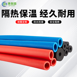 Manchon isolant en caoutchouc plastique Bonesen B1 ignifuge anti-condensation pour tuyau de climatisation en cuivre - Product Image 2