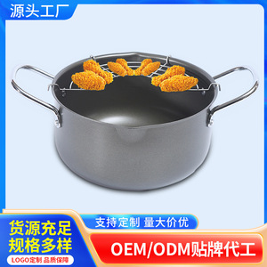 Japanese Style Deep Fryer 20Cm Diameter With Wire Rack Non Stick Induction Gas Compatible Round Pot For Household Use - Product Image 5