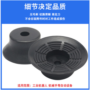 อะไหล่หุ่นยนต์แขนกลแบบนิวเมติก จุกดูดกันลื่นซิลิโคน PFOG/VP-20/30/40/50K ซีรีส์ สำหรับการดูดสุญญากาศ - Product Image 5