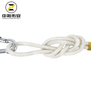 Zhongyu Rope <b>Net</b> Belt Safety Rope 8Mm Polyester Steel <b>Wire</b> With Stainless Steel D-ring For Escape And Rescue - Product Image 2