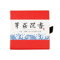 Coffret Cadeau d'Encens en Bobines de Bois de Santal, Fait Main, avec Brûleur Coulissant, Bois d'Agar d'Hanoï, Osmanthus, Citron, Citronnelle, Pêre d'Oie, Tent China