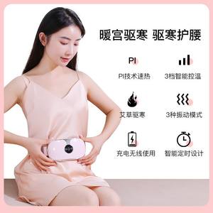 Nouvelle ceinture de massage intelligente rechargeable avec thérapie par vibration et chaleur pour le soutien abdominal et lombaire, blanc rose - Product Image 4
