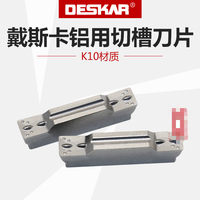 Lame d'insertion pour rainurage de machine-outil CNC Guangxing MGMN150/MGMN200/MGMN250-G MGMN300/MGMN400/MGMN500-M K10 OEM