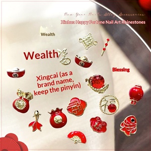 อุปกรณ์ตกแต่งเล็บโลหะผสมปีใหม่ Paso Sico 2026 สไตล์จีน เสริมโชคลาภ ถุงเงินสีแดงสดใส นำโชค - Product Image 2