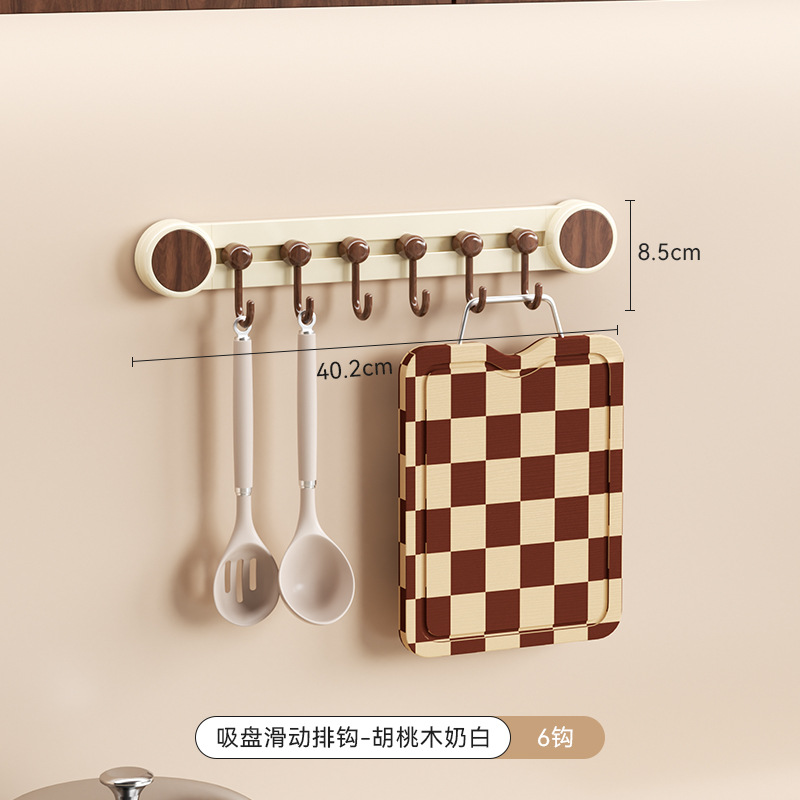 Suction cup hook array with 6 hooks (walnut wood, milky white)