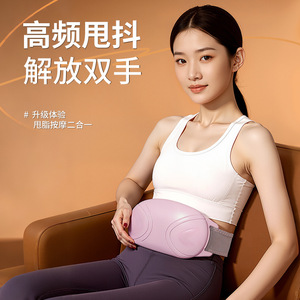 Abdominal Massager Rechargeable Vibrating Waist Belt For Fat Reduction Pink Model 020 - Product Image 1