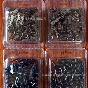 Attaches de chaîne de vélo en métal détachables, emballage en boîte plastique noire - Product Image 2