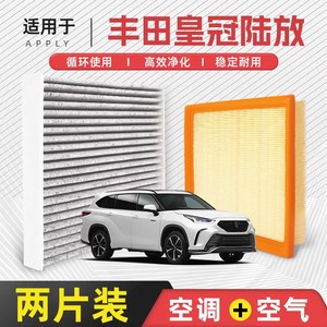Filtre d'habitacle Filterman pour Toyota Crown Land Cruiser 2.5L, système de climatisation, compatible avec les pièces d'origine - Product Image 5