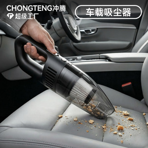 Chongteng <b>Handheld</b> Car <b>Vacuum</b> Cleaner Wireless Rechargeable 0.5L Portable Powerful Suction Black - Product Image 1
