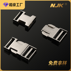 Hebilla Metálica para Caja de Metal Jiuyuan, Plateada y Negra Q079-25, para Bolsos, Mochilas y Accesorios de Ropa - Product Image 5