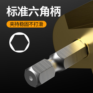 Lichang PPR Reaming Drill Bit 20 25 32mm Hex Shank Gold Coated For Water Pipe Repair - Product Image 3