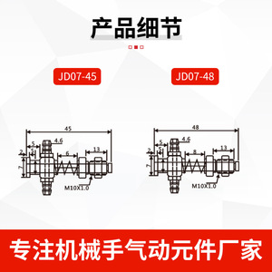 Accesorios para Brazo Robótico, Ventosa de Vacío, Entrada de Aire Lateral del Asiento, Tipo T 1045-1060, Cabezal Grande, Herraje para Componente Neumático - Product Image 2