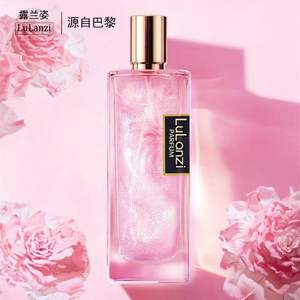 Brume de Parfum pour Femme Colorful Quicksand de Guangzhou, Fragrance Légère Longue Durée, Déodorant Corporel en Spray pour Dames - Product Image 5