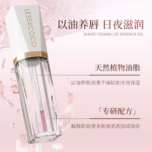 Hidratante Hidratación Cambio de temperatura 24 horas Aceites esenciales Cuidado de los <span class=keywords><strong>labios</strong></span> Esmalte Maquillaje para lápiz labial Primer Cuidado diario Máscara de <span class=keywords><strong>labios</strong></span> - Product Image 3