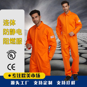 Overol de Trabajo Antiestático y Retardante de Llama para Hombre Xk-18011, 240 g/m², Algodón con Hilo Antiestático, EN11611, EN11612, EN1149-5 Europeo - Product Image 2